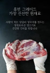 양떼푸드 작가 피드 | 아이디어스