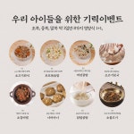 오간식 | 작가 피드