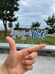 아부징떡볶이 | 작가 피드