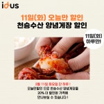 서해바다 월곶포구 천승수산 | 작가 피드
