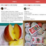 3대를이어온농장(의성부자농장) | 작가 피드 3대를이어온농장(의성부자농장)