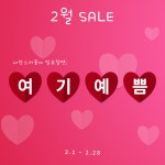 여기, 예쁨 | 작가 피드