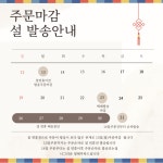 달달구리해닮 | 작가 피드