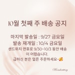 맘스니팅 | 작가 피드
