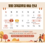집밥연구소 국엔 반찬 | 작가 피드