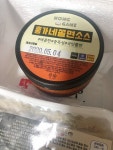 ⛔할인중⛔매콤달콤한🔥 홍가네쫄면소스 5인분 | 아이디어스 - 핸드메이드, 수공예, 수제 먹거리 ⛔할인중⛔매콤달콤한🔥 홍가네쫄면소스 5인분