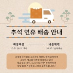 온새네 간식점 작가 피드 | 아이디어스