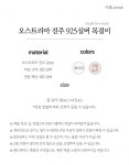 오스트리아 진주 925실버 목걸이 (2 colors) | 아이디어스 오스트리아 진주 925실버 목걸이 (2 colors)