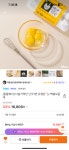 백봉설원(영월백봉오골계농장) | 작가 피드 백봉설원(영월백봉오골계농장)