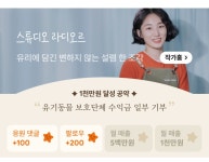 스튜디오 라디오르 | 작가 피드