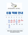 바르다집밥 감자탕 대용량 3kg/뼈해장국 국내산100% [원산지:작품정보참조] | 아이디어스 바르다집밥 감자탕 대용량 3kg/뼈해장국 국내산100... 