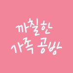 러브미 하트 그립톡 스마트톡 | 아이디어스 러브미 하트 그립톡 스마트톡