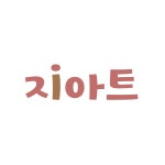 지아트 | 판매중인 작품 지아트