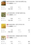 🍋 상큼상큼 레몬청 600g [원산지:작품정보참조] | 아이디어스 🍋  상큼상큼 레몬청  600g [원산지:작품정보참조]
