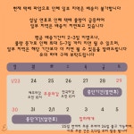E; 에메랄드세미콜론 | 스토리 E; 에메랄드세미콜론