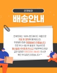 01킨더조이 크리스마스 토퍼 목걸이🎄킨더조이 미포함 | 아이디어스 01킨더조이 크리스마스 토퍼 목걸이🎄킨더조이 미포함