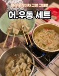 가미정샤보리 | 작가 피드 가미정샤보리