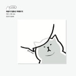 🐱애옹이 말풍선 떡메모지💬 | 아이디어스 🐱애옹이 말풍선 떡메모지💬