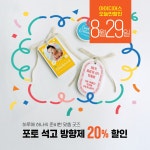엔디어 디자인 | 작가 피드