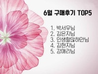 DAVACE_ 다바크 | 스토리  DAVACE_ 다바크