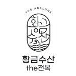 황금수산 the 전복 | 판매중인 작품 황금수산 the 전복