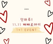 mmm(엠엠엠) | 작가 피드 mmm(엠엠엠)