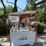 케이리즈홈핸드메이드 | 작가 피드