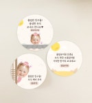 명절 설 추석선물 답례품스티커 어린이집선물 | 아이디어스 명절 설 추석선물 답례품스티커 어린이집선물