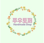 쭈우토퍼 | 클래스 쭈우토퍼