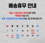 지리산산골흑돼지 | 작가 피드 지리산산골흑돼지