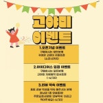 고야미 | 작가 피드 고야미