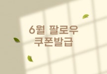 신정고기팜 | 작가 피드 신정고기팜