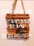 또바기공방 | 작가 피드