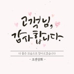 오션상회 | 작가 피드 오션상회