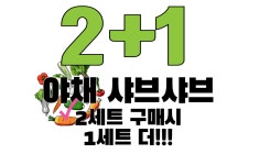 가미정샤보리 | 작가 피드