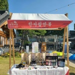 한아람 한복 | 작가 피드 한아람 한복