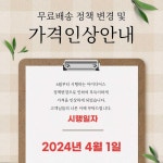 규린이네 수제과일청 | 작가 피드