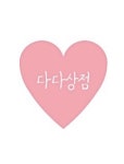 누가 꽃이게? 똑딱핀 🌼 | 아이디어스 - 핸드메이드, 수공예, 수제 먹거리 누가 꽃이게? 똑딱핀 🌼