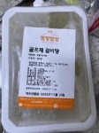 프리미엄 소 등갈비 리얼 왕갈비탕 1kg | 아이디어스 프리미엄 소 등갈비 리얼 왕갈비탕 1kg