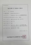 백봉설원(영월백봉오골계농장) | 작가 피드