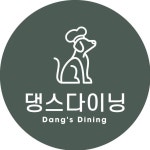 ❤️강아지수제간식 건조 맛보기 8종 set❤️ | 아이디어스 - 핸드메이드, 수공예, 수제 먹거리 ❤️강아지수제간식 건조 맛보기 8종 set❤️