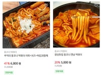 홍코너 떡볶이 | 작가 피드