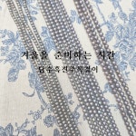 피에트라pietra | 작가 피드