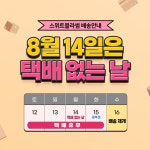 스위트블라썸 ✧ | 작가 피드 스위트블라썸 ✧  | 작가 피드