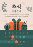 백두대간 이광용사과농장 | 작가 피드
