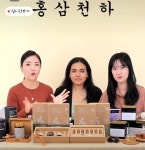 홍삼천하 | 작가 피드