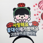 🎀가정의달🎉머리띠 토퍼 | 아이디어스 🎀가정의달🎉머리띠 토퍼