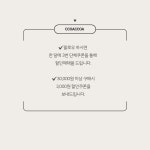 꼬아꼬아 자이언트얀 숄더백 | 아이디어스 꼬아꼬아 자이언트얀 숄더백