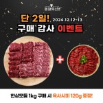 동인축산 | 작가 피드 동인축산