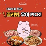 우아 OohAh! | 작가 피드 우아 OohAh!